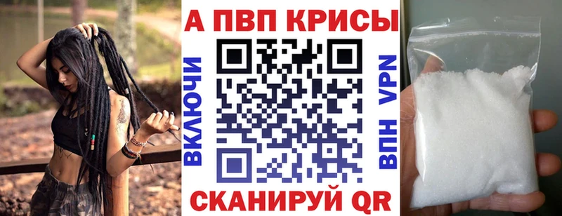 APVP мука  mega сайт  Зеленогорск 
