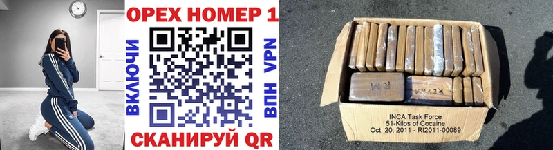 Кокаин VHQ Зеленогорск