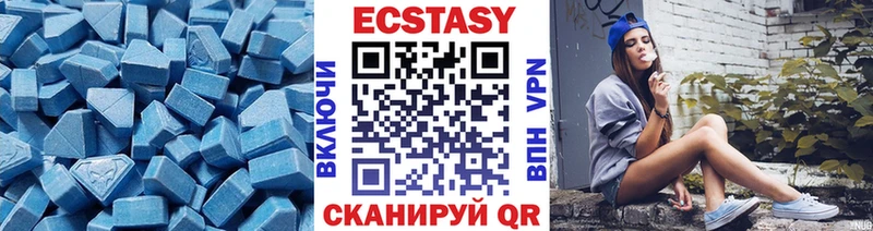 Экстази MDMA Зеленогорск