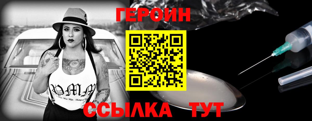 Амфетамин Зеленогорск