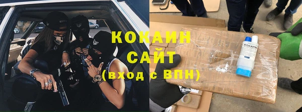 кокаин премиум Наволоки