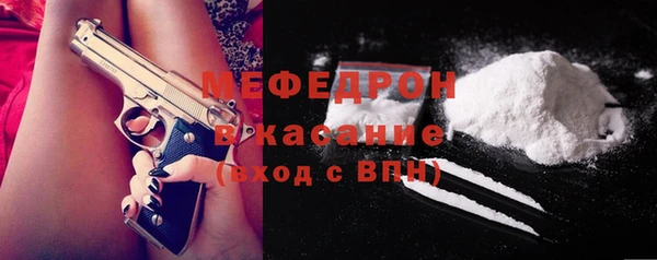 трава Братск