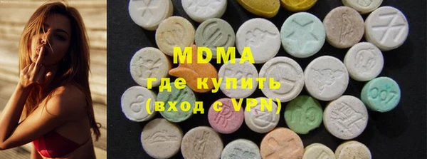 кокаин перу Михайловск