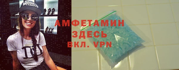 мескалин Орск