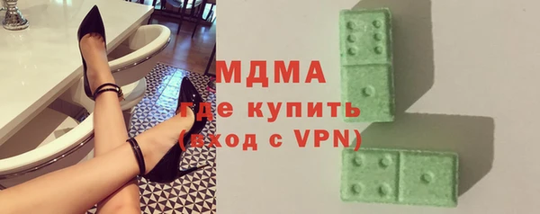 гидра Михайловка