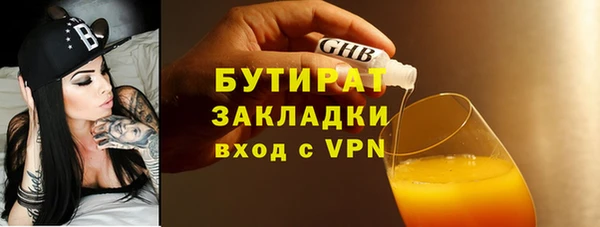 кокаин перу Михайловск