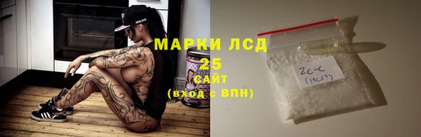 кокаин перу Михайловск