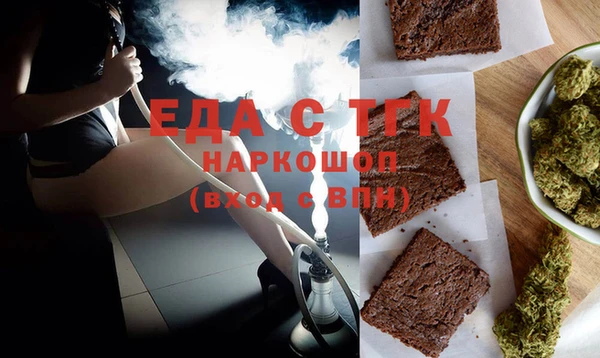 кокаин перу Михайловск