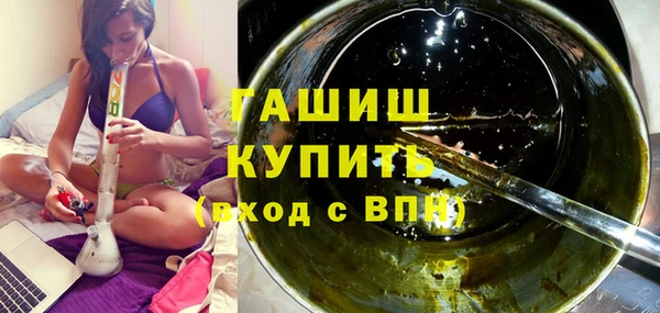 2c-b Волгодонск