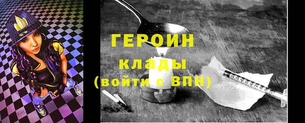 кокаин перу Михайловск