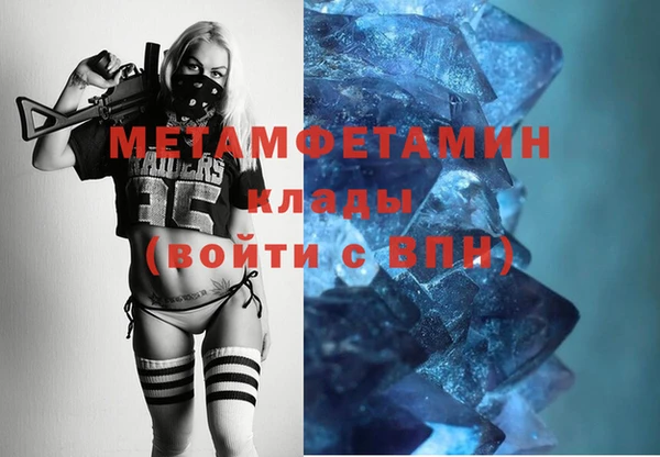 кокаин перу Михайловск