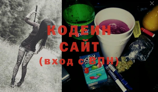 кокаин перу Михайловск
