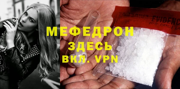 марки nbome Навашино