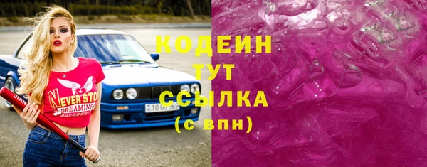 меф VHQ Михайлов