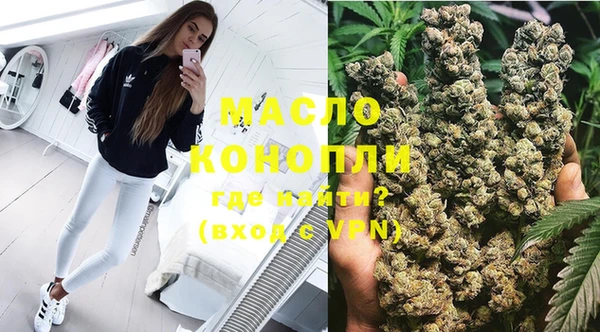 меф Бородино