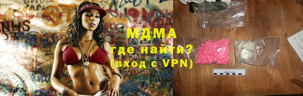 COCAINE Новочеркасск