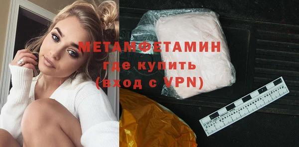 кокаин премиум Наволоки