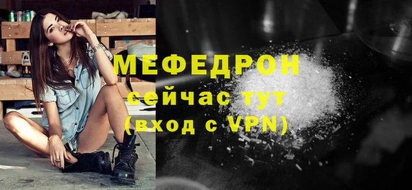 меф VHQ Михайлов