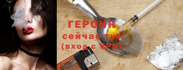 кокаин перу Михайловск
