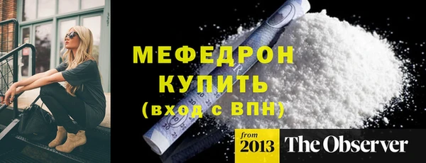 меф VHQ Михайлов