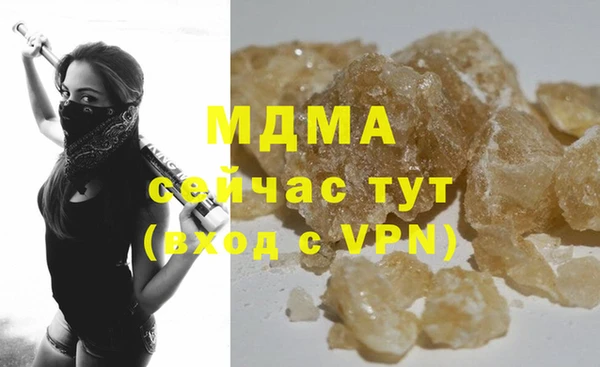 марки nbome Навашино