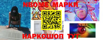 марки lsd Будённовск