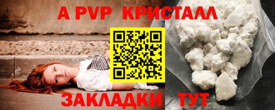 твердый Гатчина