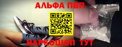 молекула духа Волжск