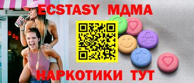 дмт Гай