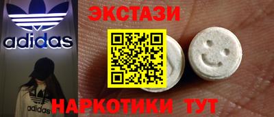 дмт Гай