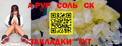 дмт Гай