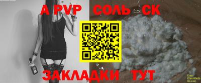 дмт Гай