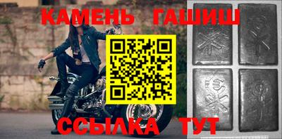 твердый Гатчина