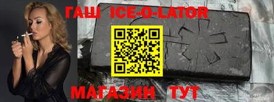 марки lsd Будённовск