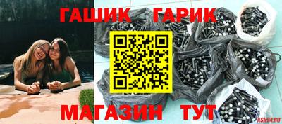 дмт Гай