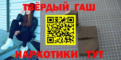 твердый Гатчина