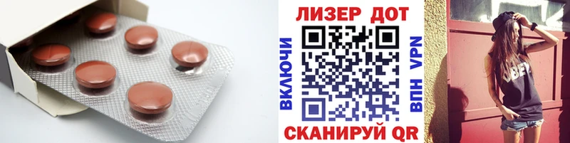 ЛСД экстази кислота  продажа наркотиков  omg ссылка  Зеленогорск 