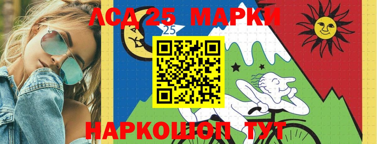 ЛСД экстази кислота  ЛСД экстази ecstasy  mega как зайти  Зеленогорск 