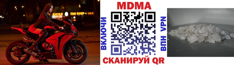 MDMA crystal  даркнет сайт  Зеленогорск 
