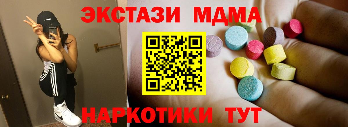 MDMA VHQ Зеленогорск