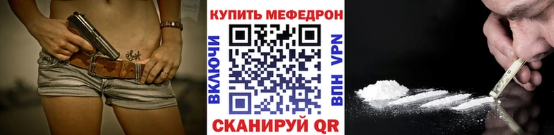 продажа наркотиков Зеленогорск дарк нет состав Мефедрон кристаллы