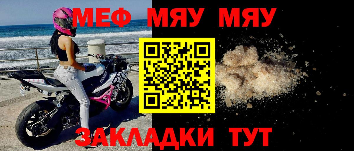 МЕФ кристаллы  MDMA  Метамфетамин  МЕФ кристаллы  Гашиш  Зеленогорск  Героин 