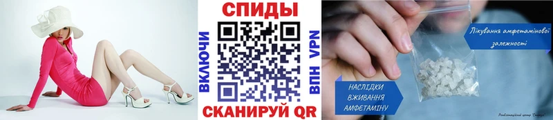 МЕТАМФЕТАМИН винт  Зеленогорск 