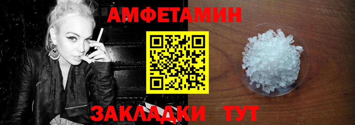 МЕТАМФЕТАМИН витя  Зеленогорск  МЕТАМФЕТАМИН витя 