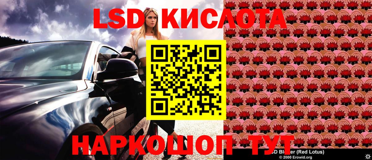 Марки 25I-NBOMe 1500мкг  Вход с VPN  Зеленогорск 