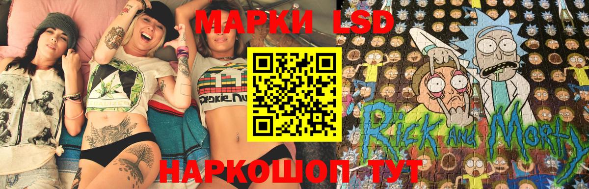 Наркотические марки 1500мкг Зеленогорск