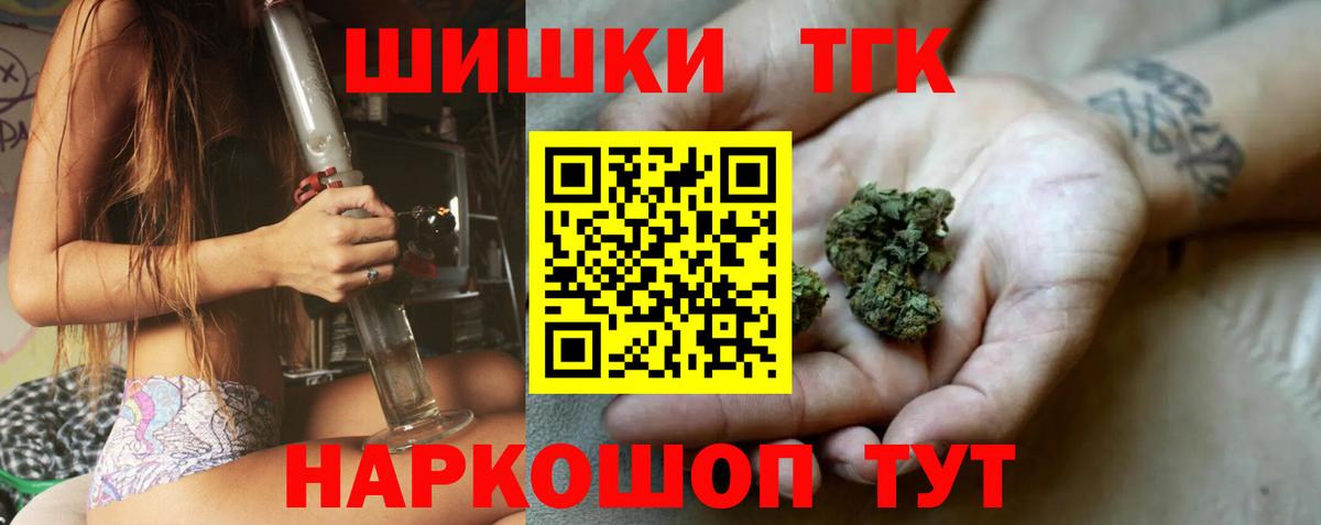 Бошки марихуана сатива  Каннабис индика  МАРИХУАНА тримм  Вход с VPN  Зеленогорск 