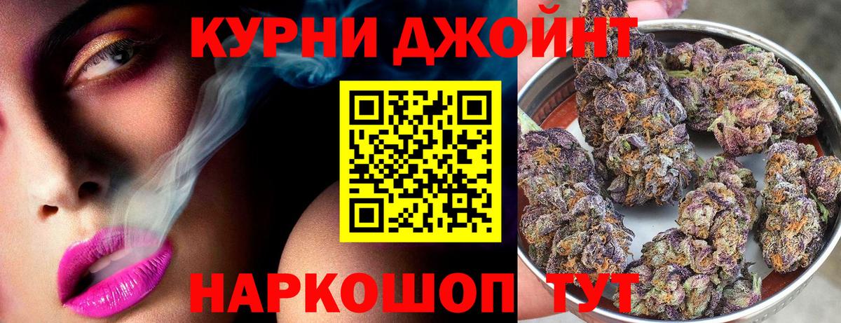 Бошки марихуана тримм Зеленогорск